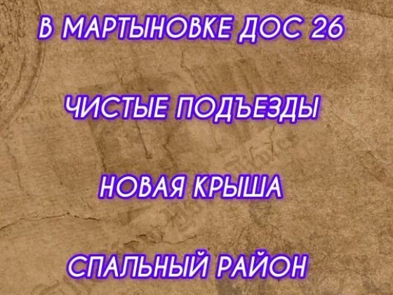 2-Х Комнатная квартира Вознесенськ
