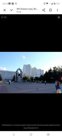 2кім кВ в центрі - фото 1