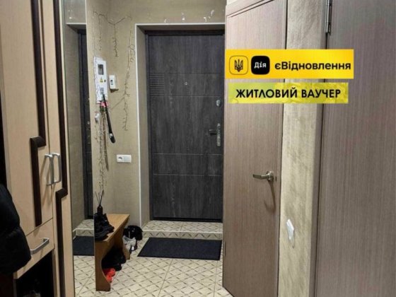 Продам 4ком.квартиру Аношкина Є-відновлення Житловий  Ваучер Кам'янське