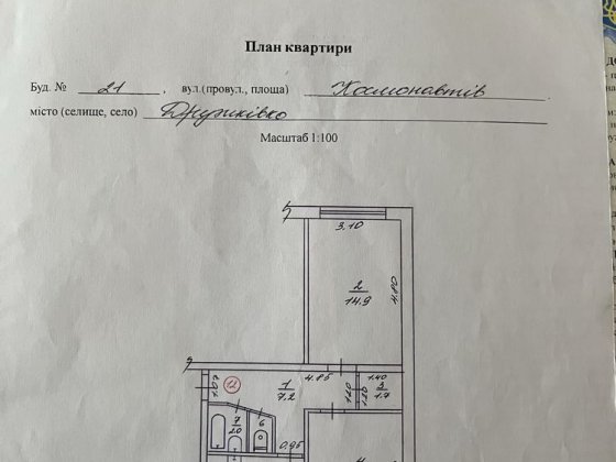 Квартира 2-х кімнатна Дружковка