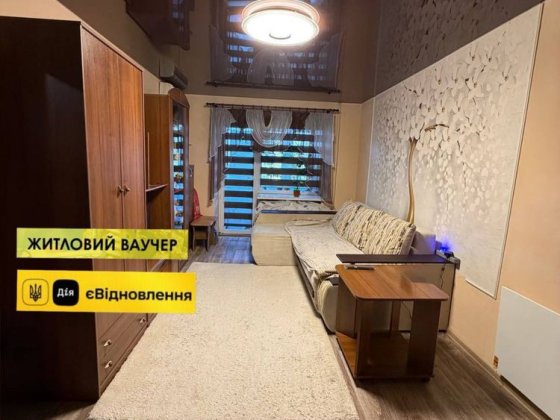 Продам 2ком.квартиру в кирпичном доме пр-т.Свободы Є-відновлення Житловий ваучер Кам'янське