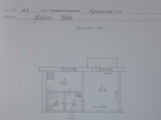 Продається 1-кімнатна квартира Жовті Води