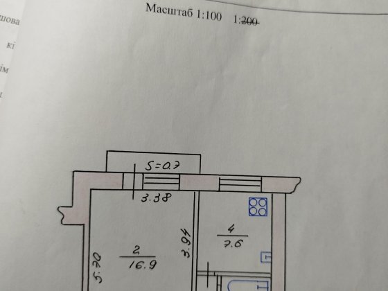 Продам 1-комнатную квартиру Жовті Води