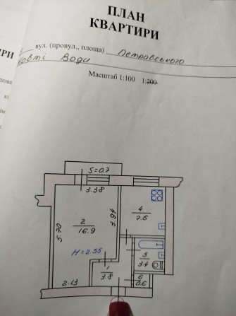 Продам 1-комнатную квартиру - фото 1