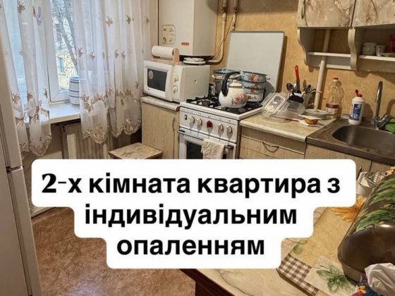 Продам 2 кімнатну квартиру з АГВ Ізмаїл