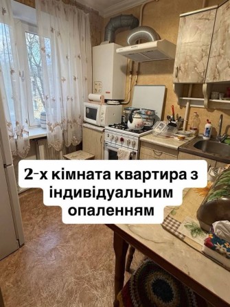 Продам 2 кімнатну квартиру з АГВ - фото 1