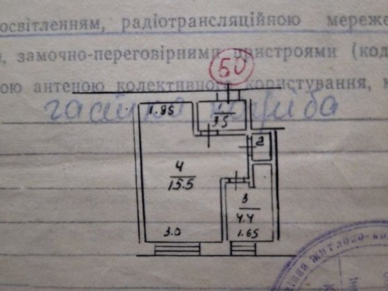Продається квартира Козятин