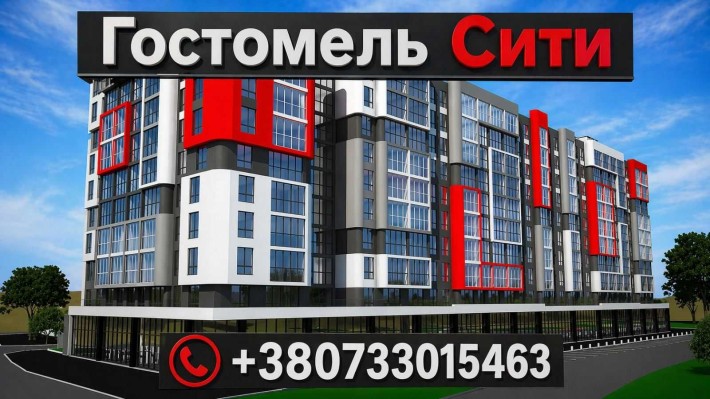 Квартири 33–51 м² у ЖК Гостомель Сіті! єОселя або розтермінування від забудовника до 12 міс. + Комор - фото 1