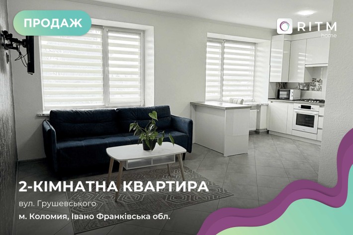 2-кімнатна квартира у місті Коломия ! - фото 1
