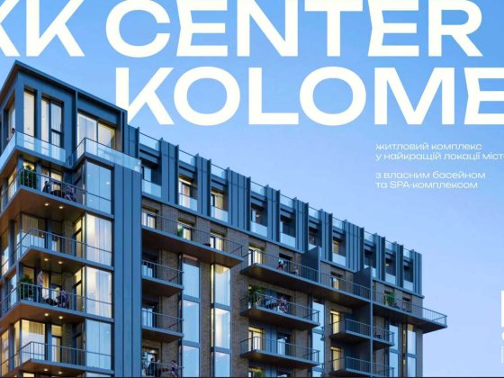 Продаж 2-кімнатної квартири в ЖК "Центр" з можливістю без % розтермінування Коломыя