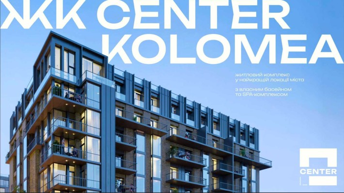Продаж 3-кімнатної квартири ЖК Центр з можливістю без % розтермінування - фото 1