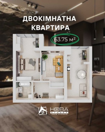 Продаж! 2-х кім. ЖК Нова Будова-2. Виплата 5 років. - фото 1