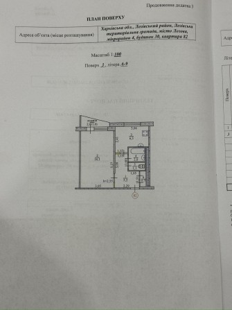Продам однокімнатну квартиру - фото 1
