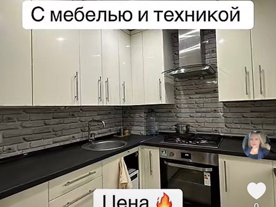 2х комнатная квартира с мебелью и техникой Марганець