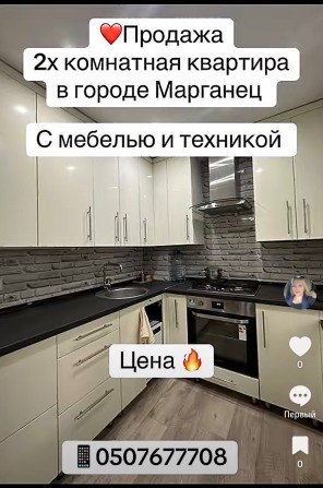 2х комнатная квартира с мебелью и техникой - фото 1