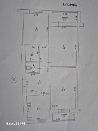 Продам 3_х кмн.кв. Мерефа(Пчелостанция) - фото 1