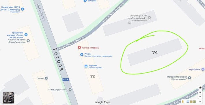 Квартира у Миргороді Гоголя 74 тихий центр! - фото 1
