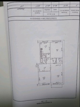 Квартира 3 кімнати - фото 1