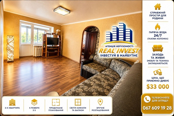 Продається 3-кімнатна квартира у центрі міста Самар - фото 1