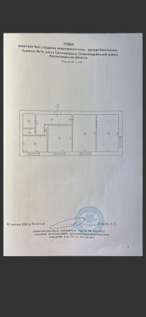 3-х комнатная квартира - фото 1