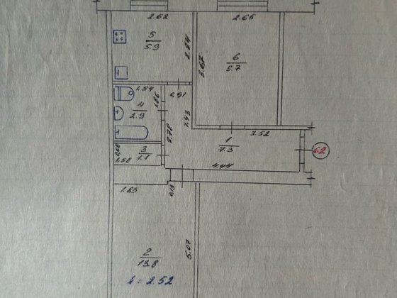Двохкімнатна квартира ПРОДАЖ Сміла