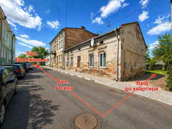 Бюджетна нерухомість 17,7 м² у Стрию, вул. Гасина