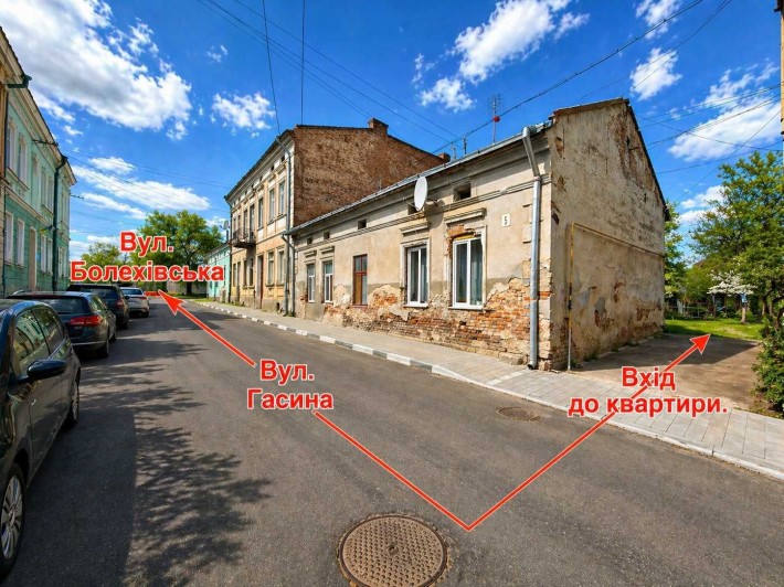 Бюджетна нерухомість 17,7 м² у Стрию, вул. Гасина - фото 1
