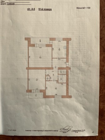 Продажа 3-х комнатной квартиры - фото 1