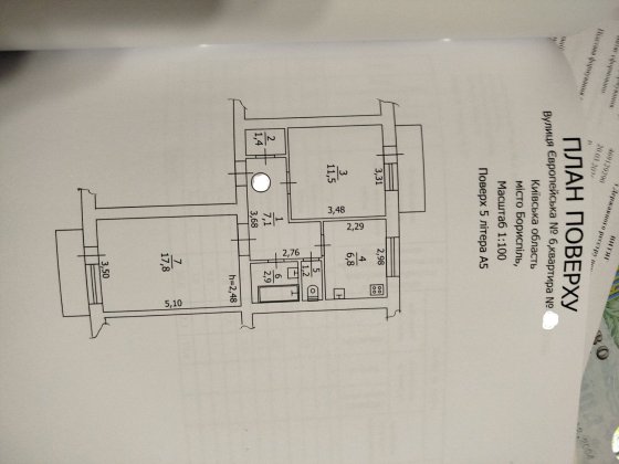 Продам двох кімнатну квартиру в центрі міста вул. Європейська 6 Борисполь