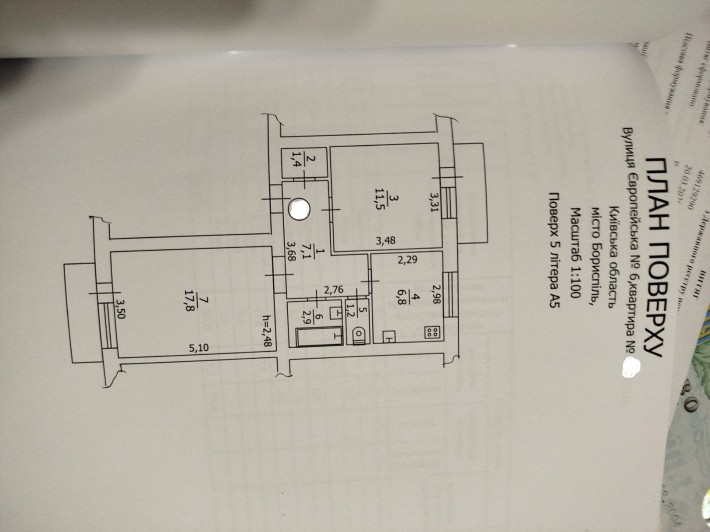 Продам двох кімнатну квартиру в центрі міста вул. Європейська 6 - фото 1