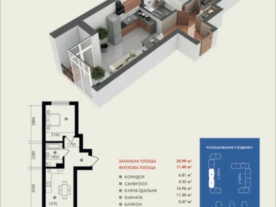 ЖК Гранд Бурже. 1-к квартіра 40м. Терміново! Буча