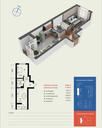 ЖК Гранд Бурже. 1-к квартіра 40м. Терміново! - фото 1