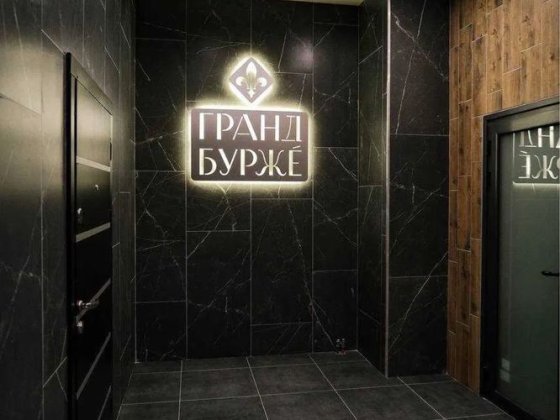 Продаж 2-к квартири ЖК Гранд Бурже Буча