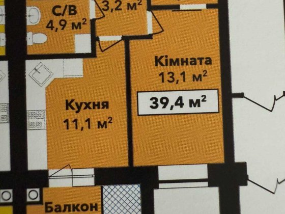 Встигни придбати квартиру з мінімальною ціною та оформленням Хмельницький