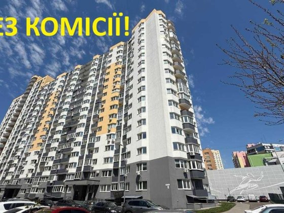 ‼️Продам 2к квартиру Бровари ЖК Атлант Симона Петлюри Термінал Без% до метро і Київ 15хв. Києві‼️ Бровары