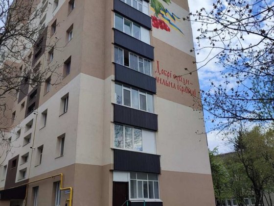Продаж 4-кімнатної кв., вул.Гната Хоткевича Ивано-Франковск