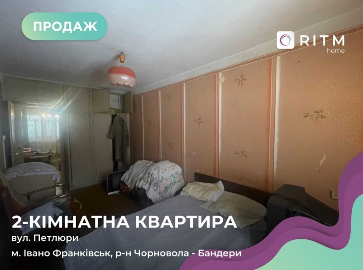 Продається 2-кімнатна квартира під ремонт! - фото 1