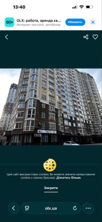 Ірпінь, Однокімнатна квартира в готовому  будинку, район водоканала - фото 1
