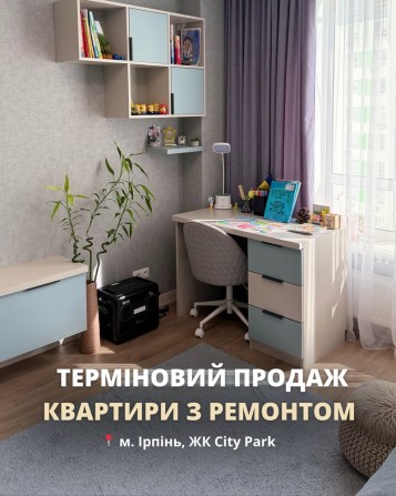 Двокімнатна квартира біля Центрального парку ваучер так 2% оформлення - фото 1