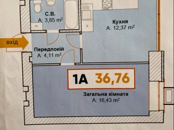 Чудова інвестиція для Вас! Однокімнатна квартира в Бучі Буча