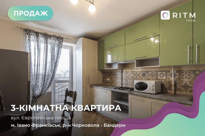 Простора та функціональна квартира з продуманим багаторівневим плануванням. - фото 1