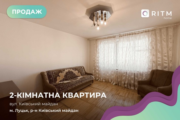 Продаж 2 кім. квартири 48.2 м2 в центрі міста на Київському майдані. - фото 1