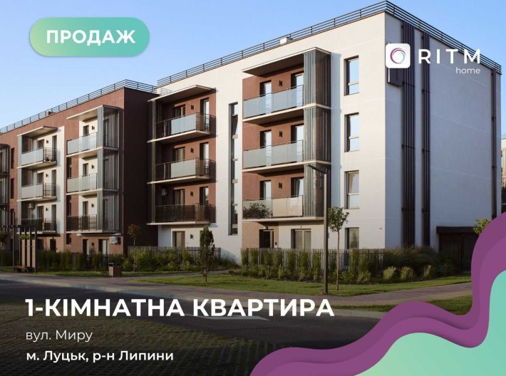 Продається однокімнатна квартира в ЖК Style Up - фото 1