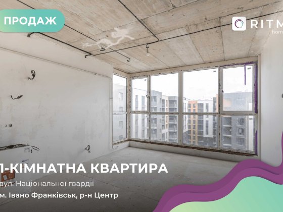 Продаж 1-кім. квартири з Частковим ремонтом біля Парку Шевченка вул. Національної гвардії Івано-Франківськ