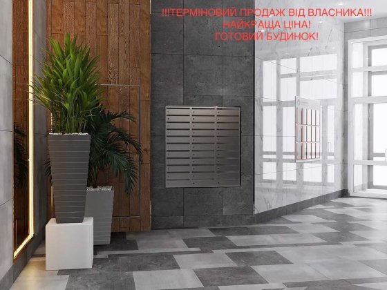 ‼️Терміновий продаж від ВЛАСНИКА‼️ 1-кімнатна квартира у сучасному ЖК Синергія Сіті Ірпінь