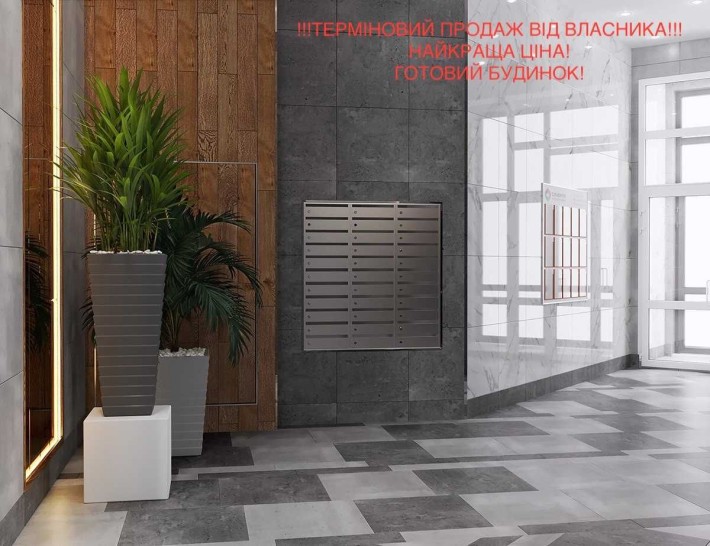 ‼️Терміновий продаж від ВЛАСНИКА‼️ 1-кімнатна квартира у сучасному ЖК Синергія Сіті - фото 1