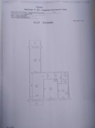 Продаж 3 кімн квартира Саксаганський р-он, вул. Радієвського генерала - фото 1
