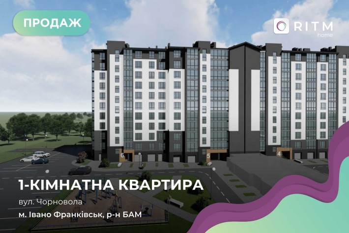 1-кімнатна квартира в Новобудові по вул. Чорновола, парк Шевченка - фото 1
