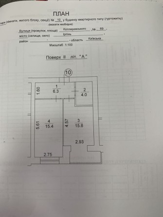 Продам квартиру в Ірпені мінімальне оформлення, газ - фото 1