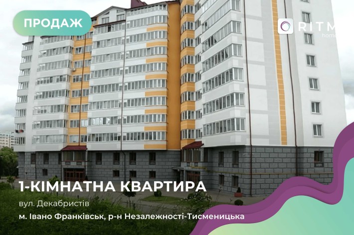Пропонується простора 1-кімнатна квартира в ЖК Ювілейний. - фото 1